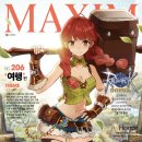 맥심세탁소 이미지