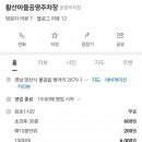 화합8길 이미지