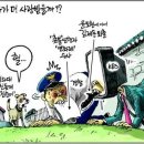 KBS가 김제동을 퇴출시킨 이유는... 이미지