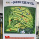 31140-8-27-4 | ⛳ “27홀 완주하고 왔습니다!” 대구 수성아트피아 파크골프장 하루 힐링 투어 후기 👍