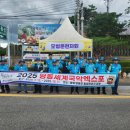 영동 8 ~ 영동 9 이미지