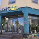 완도맛집! 완도 유일한 파스타전문점 &#39;더진품&#39; 내돈내산 방문후기
