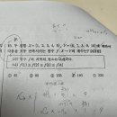 확통 학교기출 함수의 개수 이미지