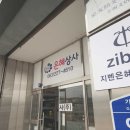 남원 작업복 단체복 유니폼 프린팅·자수 후기