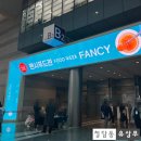 [봉화 품은들농장] 버섯 마이스터가 재배하는 한끼버섯, 표고버섯 슬라이스 소개