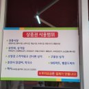소양강주유소 이미지