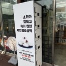 [동탄 영천동]동탄떡집추천 | "궁 잔기지 떡 동탄" 보리잔기지떡 포장 후기