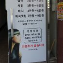 뚜레쥬르 신가점 네이버블로그