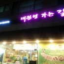 대관령가는길 이미지