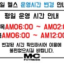 엠씨피트니스 김해점 이미지