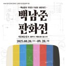 신대2길 이미지