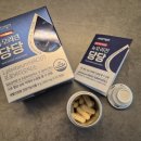 씨유전북대병원점 | [뉴오리진 당당]식후 혈당스파이크 잡는 혈당 케어 유산균