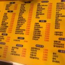 이장네포차 이미지