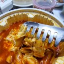 불닭발땡초엽기떡볶이창원대방점 | 창원 떡볶이 맛집 동대문엽기떡볶이 상남점 초보맛 떡볶에 배달