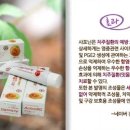 (주)알지바이오 이미지