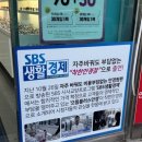 파리바게뜨 석사점 이미지