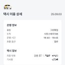 사천스테이195 이미지