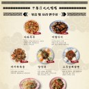 츠츠허허(산본점)