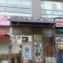 흥도식당 성남시청점 이미지