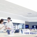 삼성전자 디지털프라자 이미지