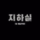 (주)파란오이
