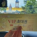 광주패밀리랜드(주) 이미지