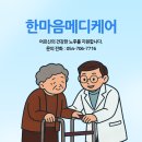 대구재가복지용구사업소 이미지