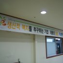 에이스푸드 - 화성시 | 에이스푸드