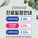 굿모닝치과의원 이미지