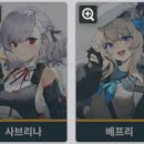 소녀전선2 5일차 해보고 적는 리뷰 및 시작 가이드 이미지