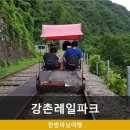 강촌한의원 이미지