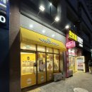 이마트24천안본점