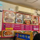 굴따러가세 | 안산 일동 맛집 굴따러가세 내돈내산 후기 갑오징어보쌈 / 생굴파전