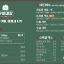 구이대장쪽갈비 - 중구 세종대로2가길 37 | 구이대장쪽갈비