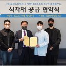 포레스트컴퍼니 - 마포구 포은로 85-1 | 포레스트컴퍼니