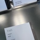 경뷰티끄 네이버블로그