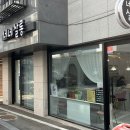 네네살롱 네이버블로그