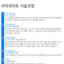 건강한e치과의원 이미지