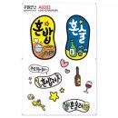 A0203 쇼핑하우