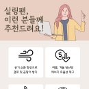 문디인테리어 이미지
