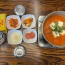 고덕돌판생삼겹 이미지