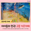 메르시키즈카페