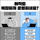 헤어 엣지