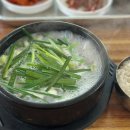 춘천남부시장 | 전현무계획 춘천 순대국 | 하정우 순대국밥