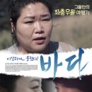 바다다 이미지