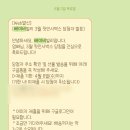 이벤트박스 | [임신축하박스] 베이비빌리 첫인사 박스 이벤트 당첨후기 및 수령후기