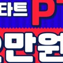 효원로94번길 이미지