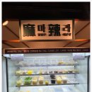 더마라홀릭 이미지