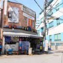 신가네칼국수 이미지