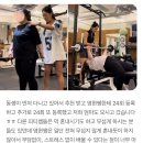 서면PT추천, PT와 필라테스 장점을 한번에(환희쌤 PT후기)